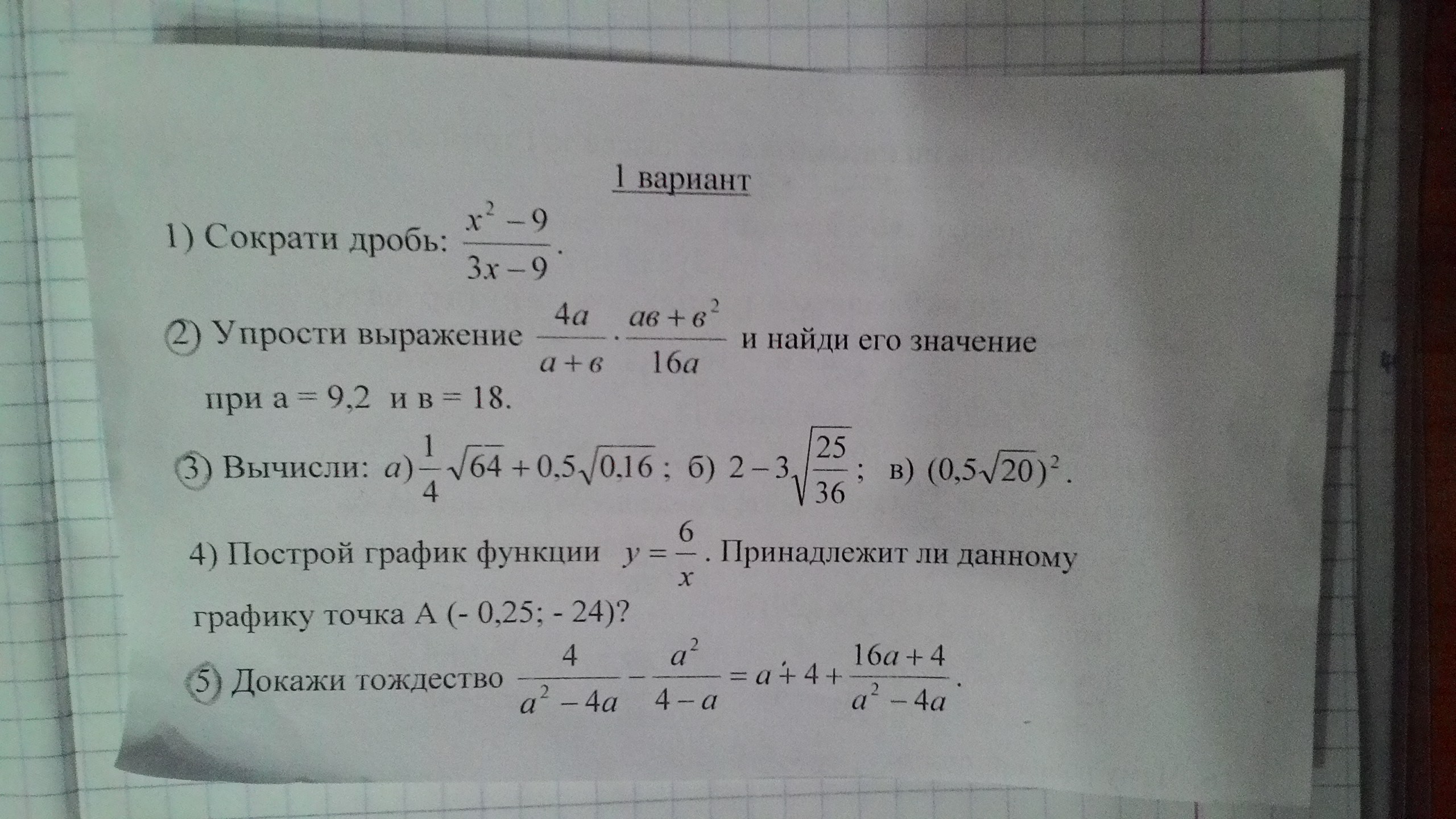 question img
