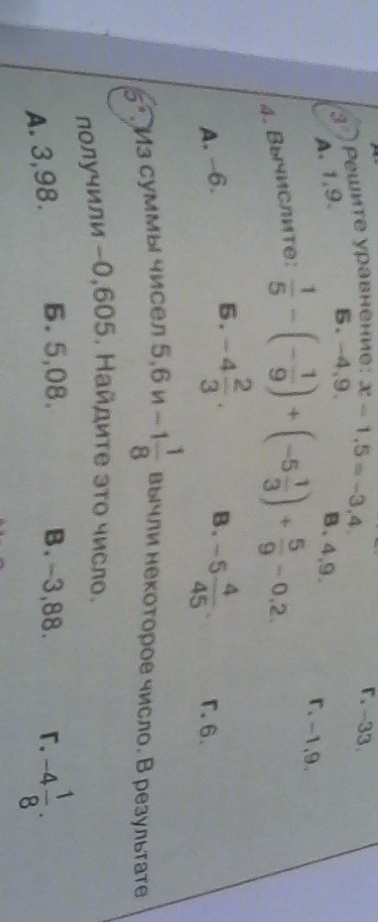 question img