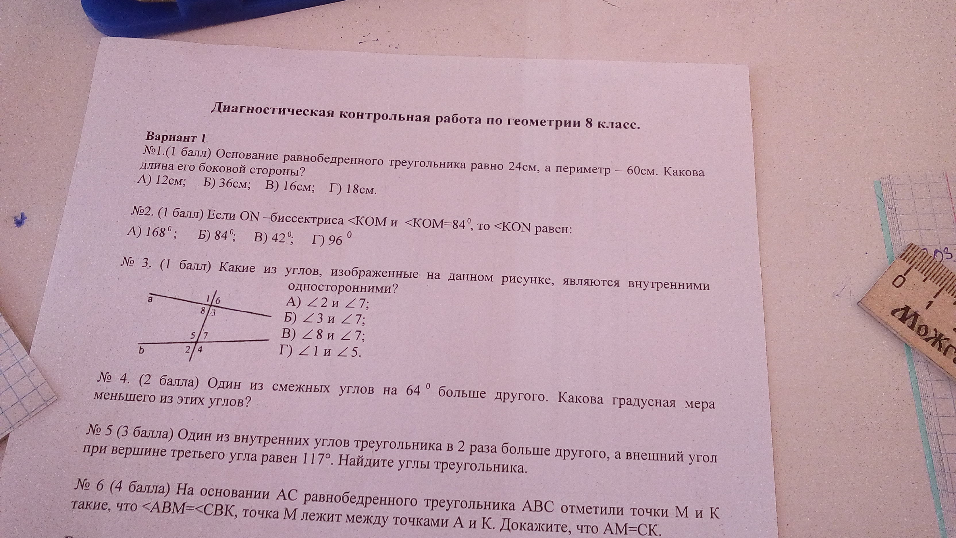 question img