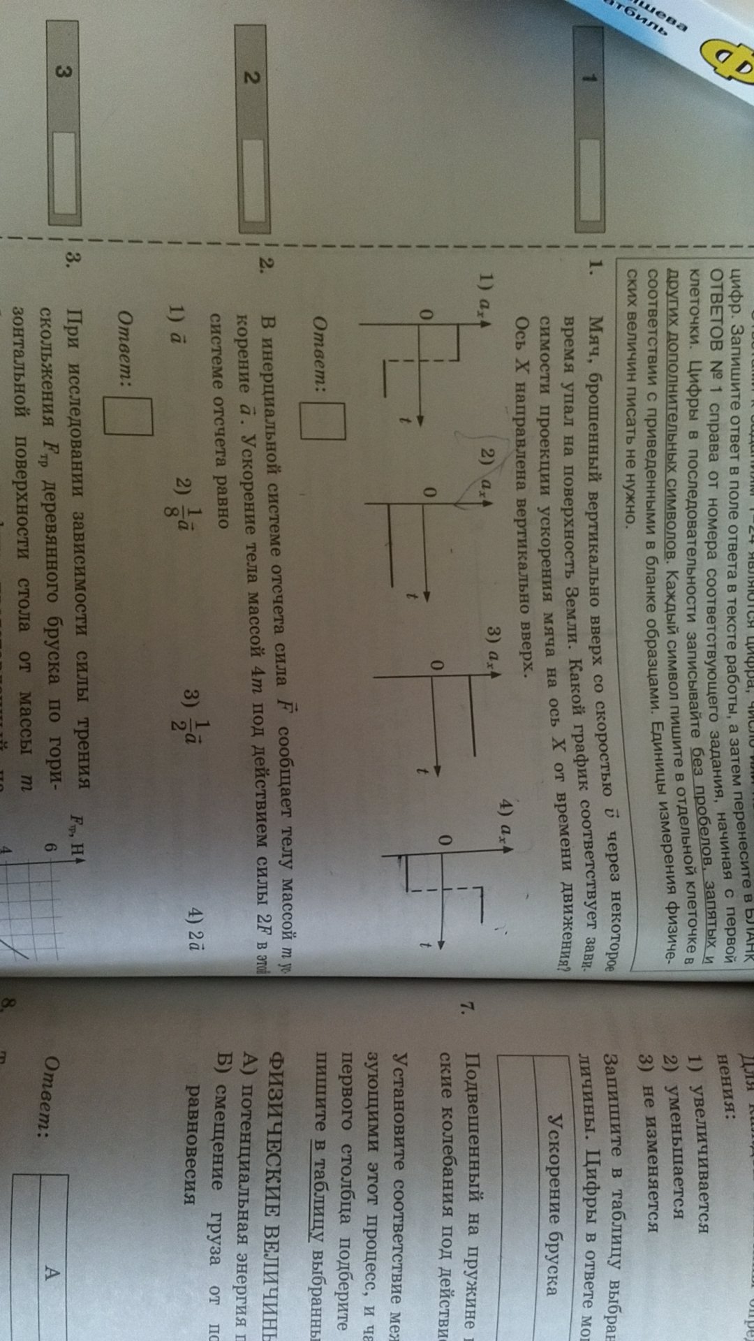 question img
