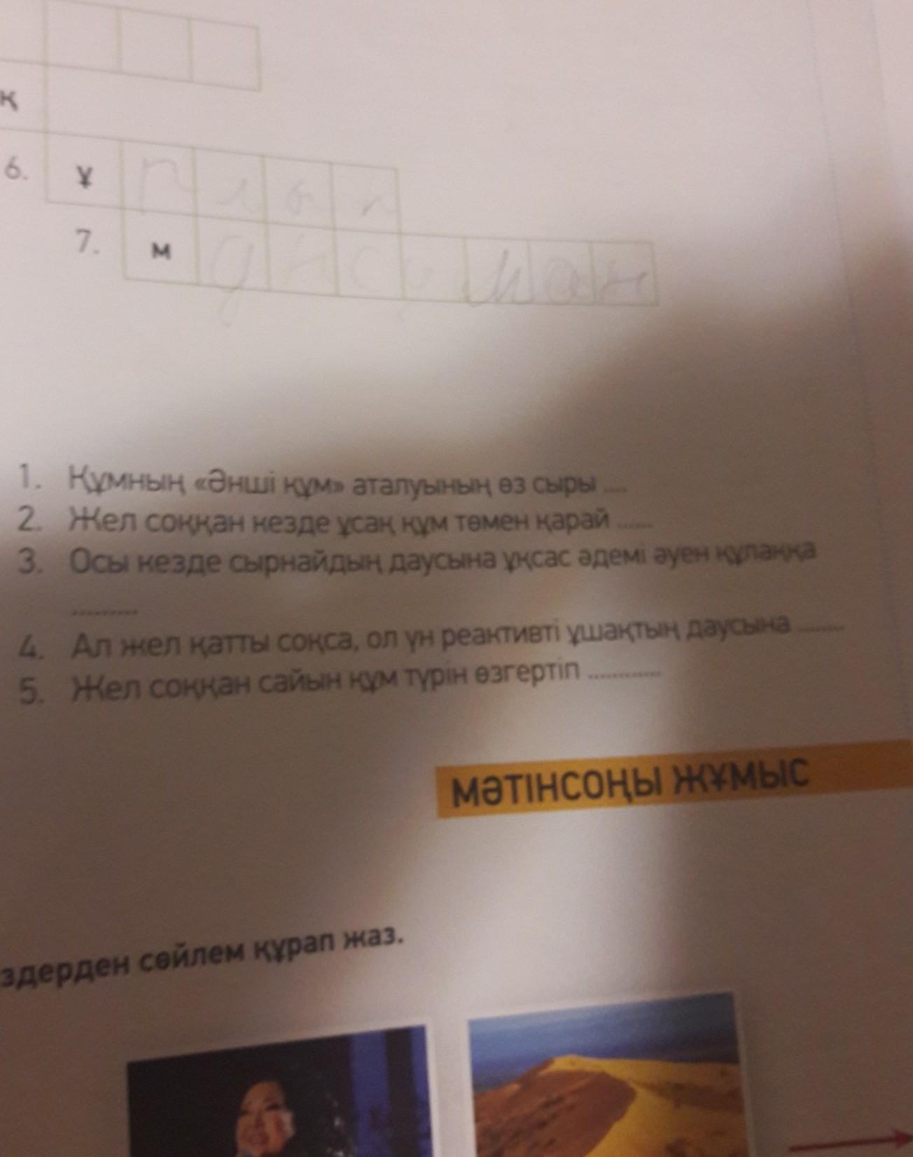 question img