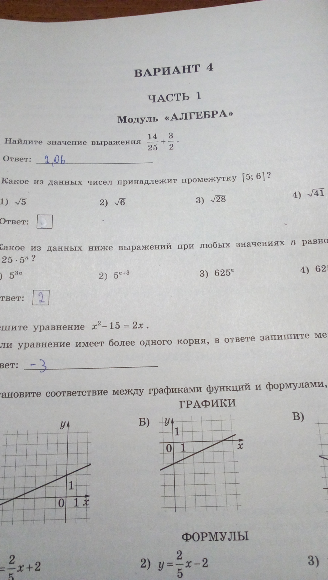 question img