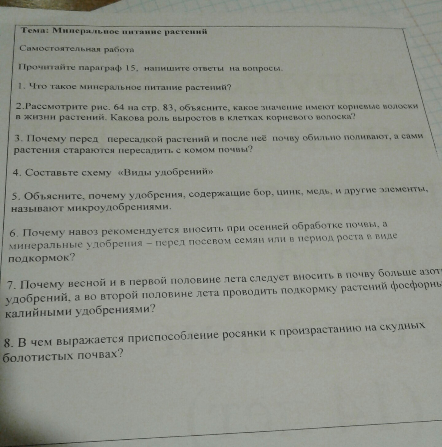 question img