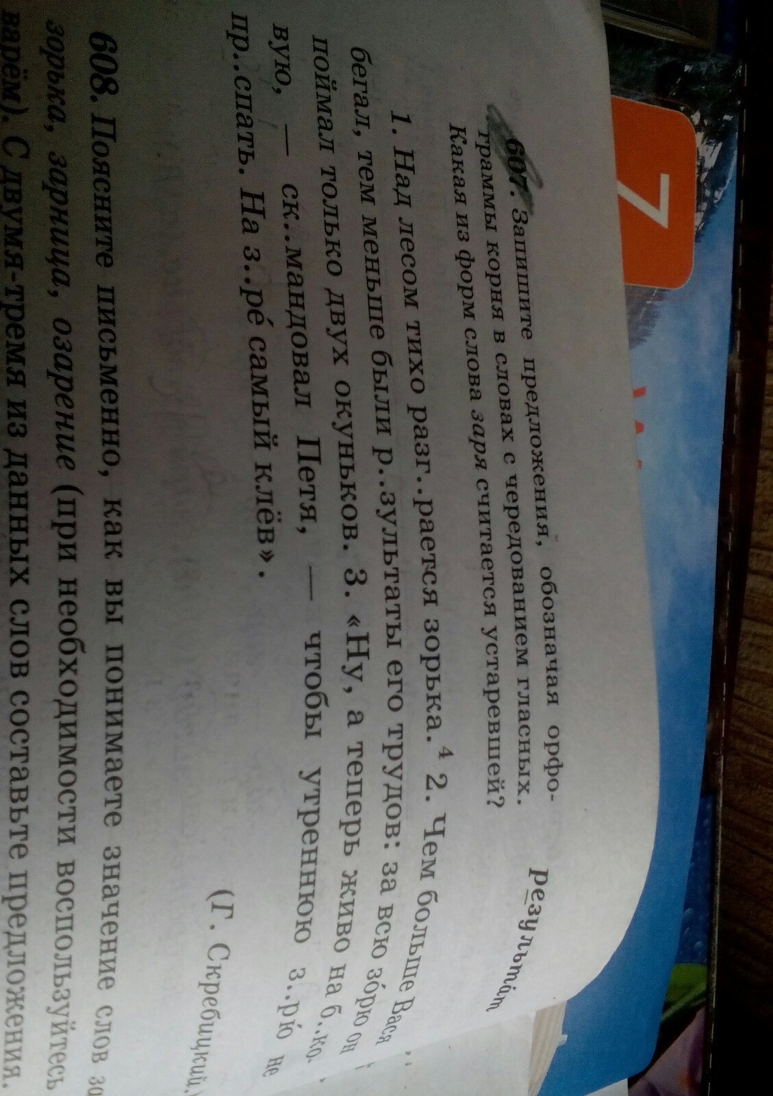 question img