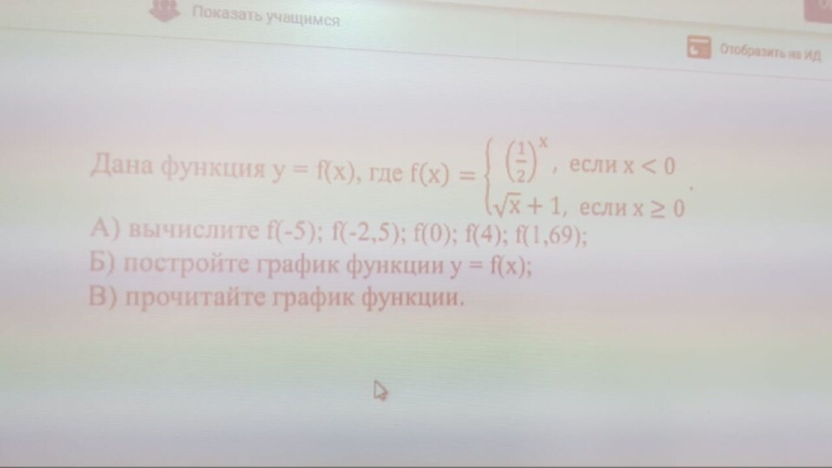 question img