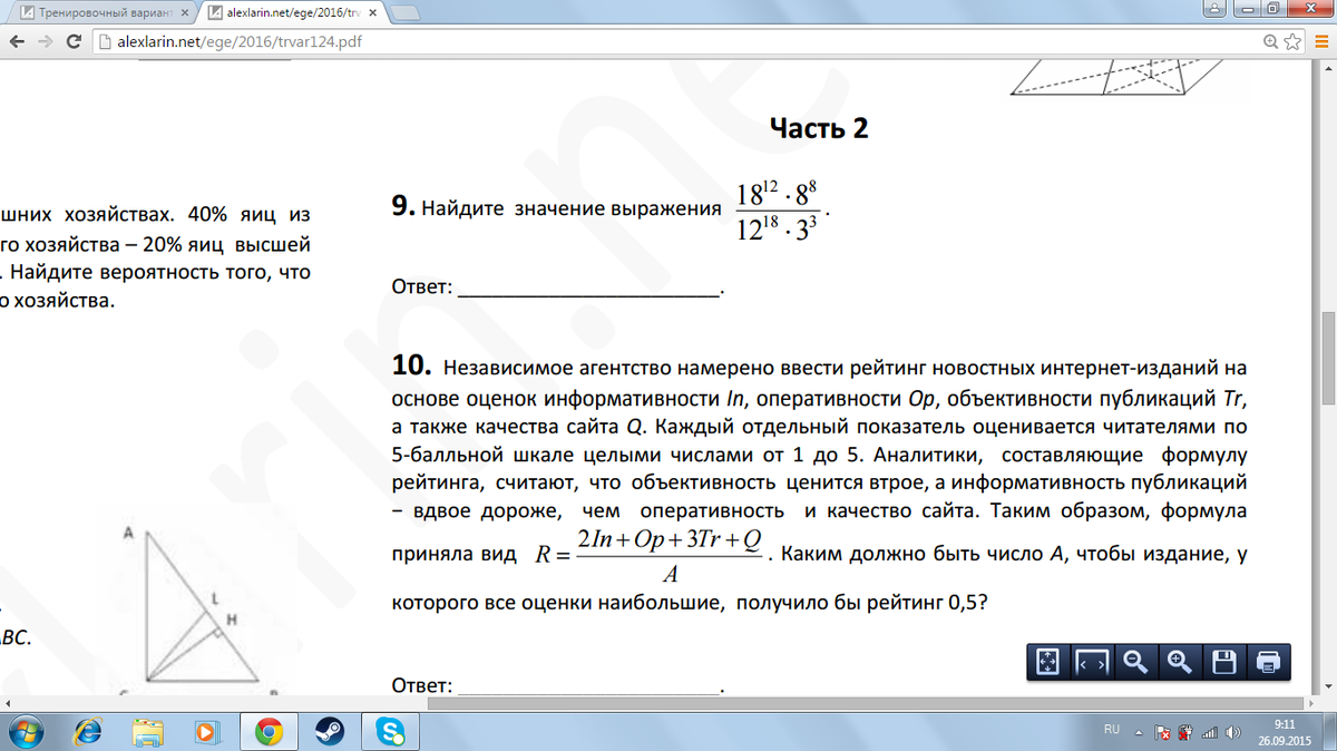 question img