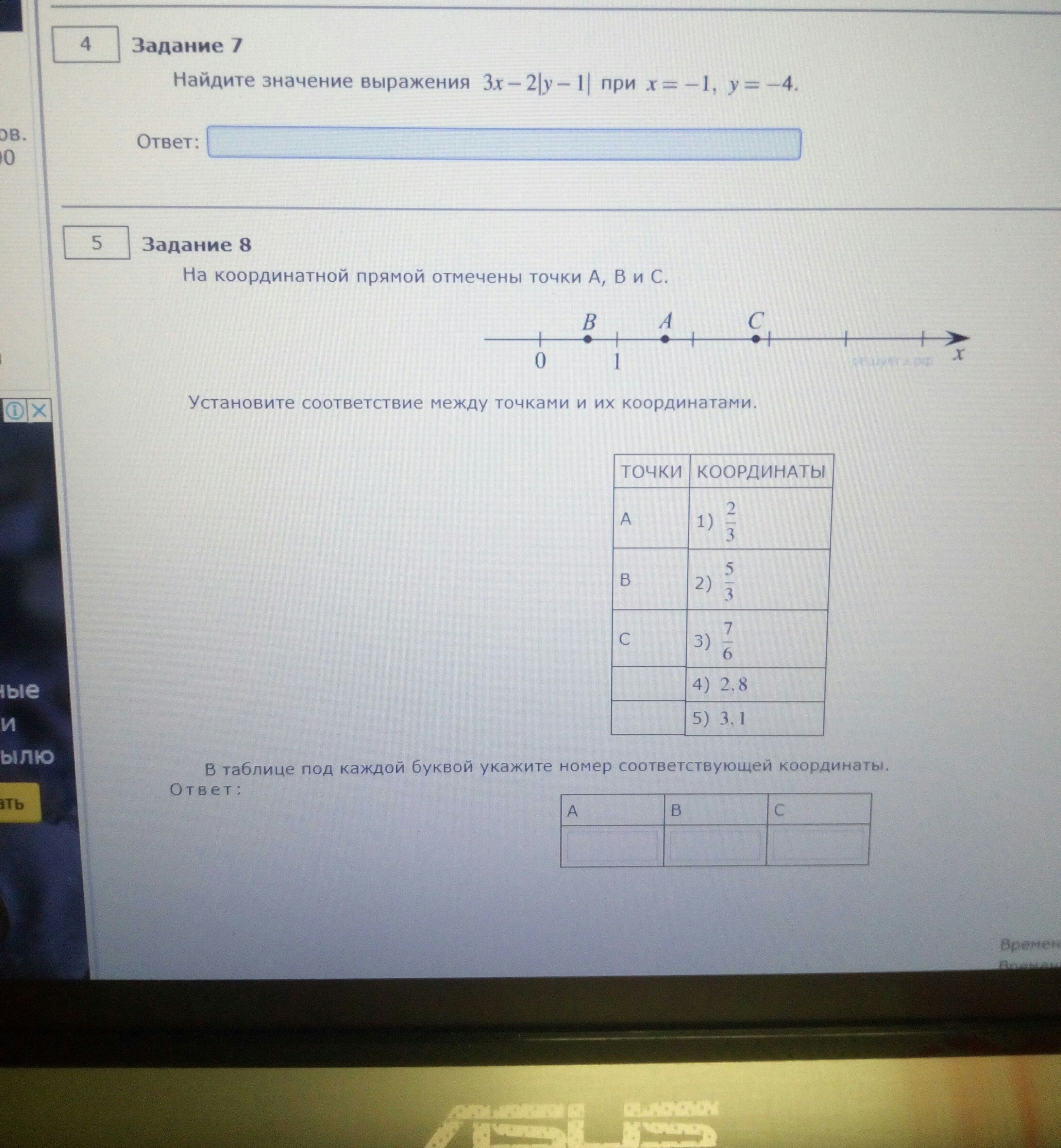 question img