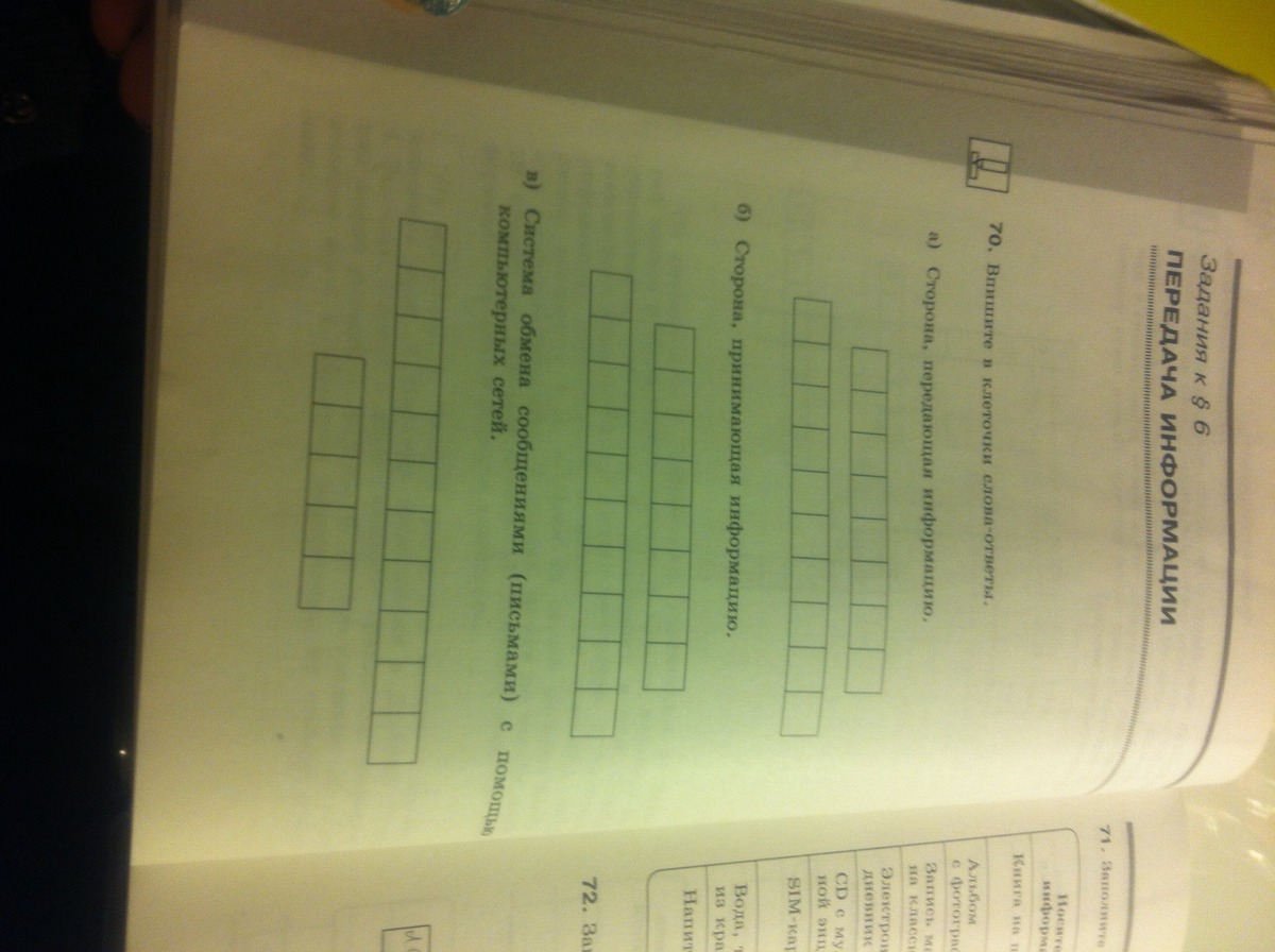 question img