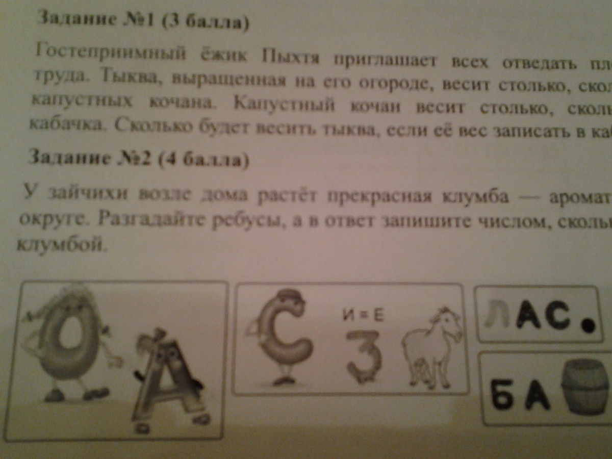 question img