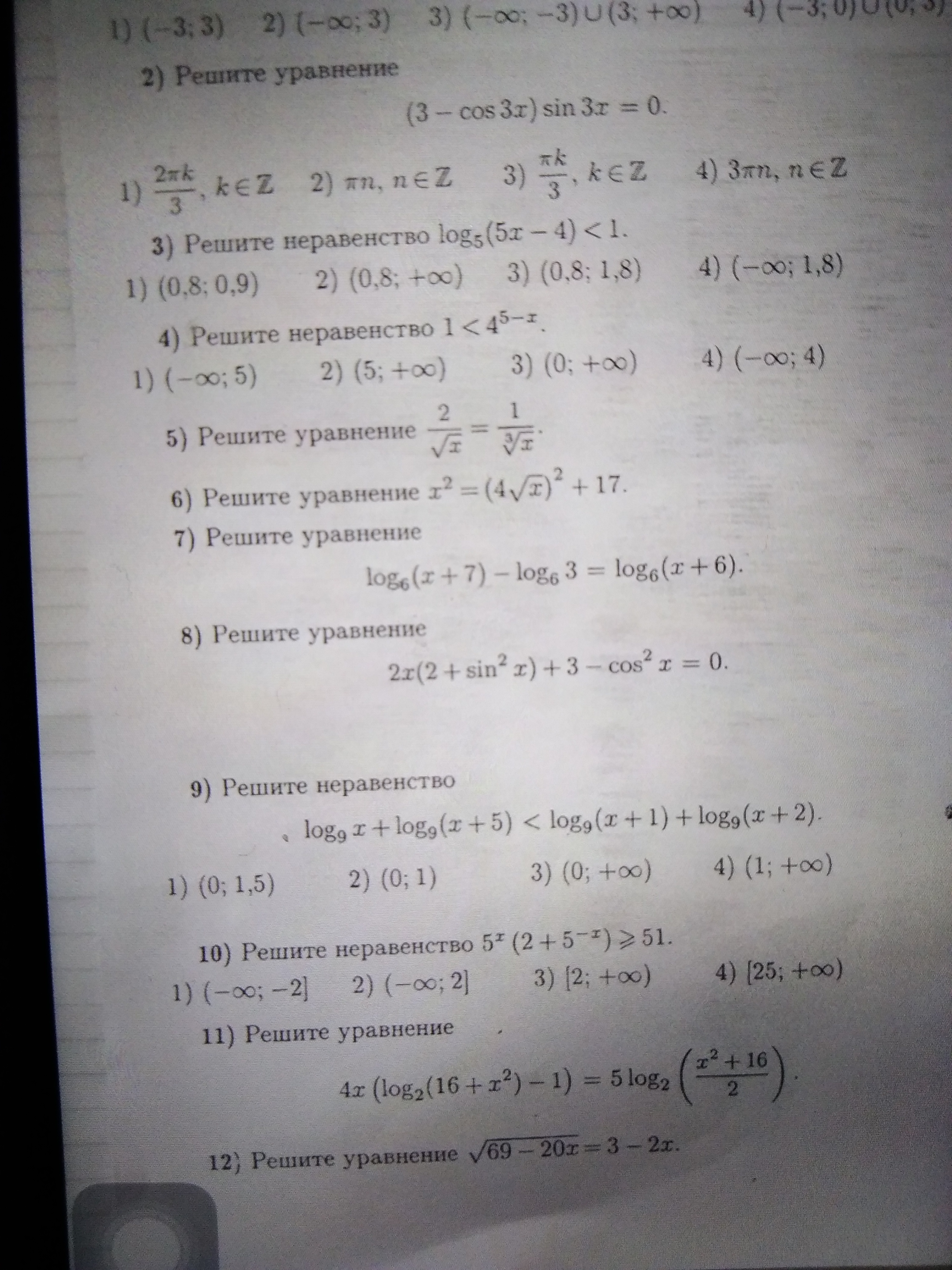 question img