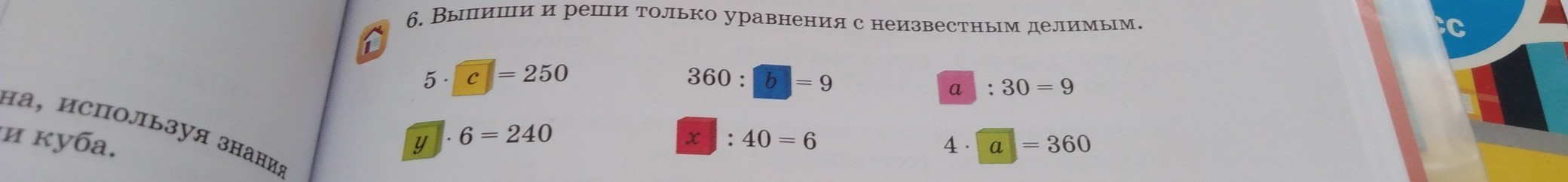 question img