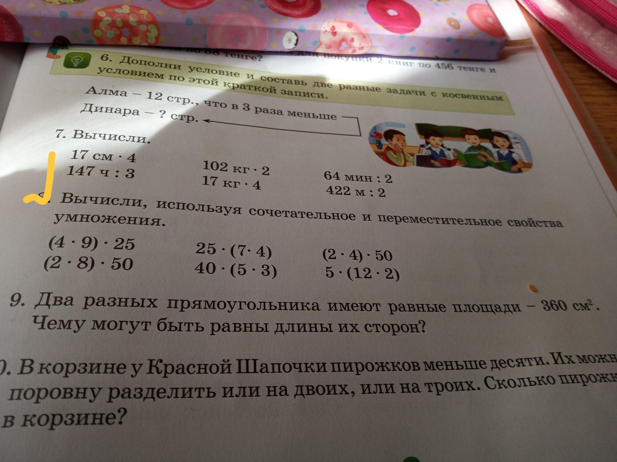question img