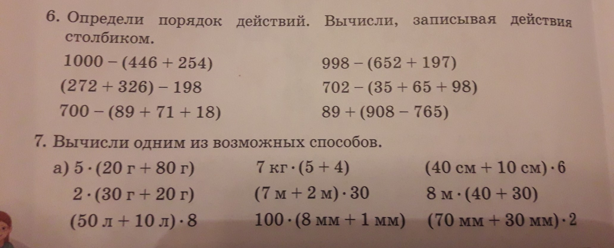question img