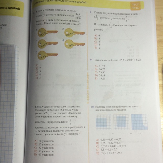 question img