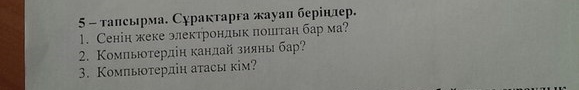 question img