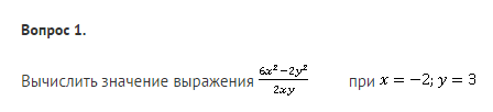 question img