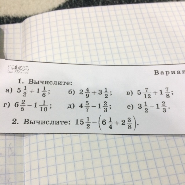 question img