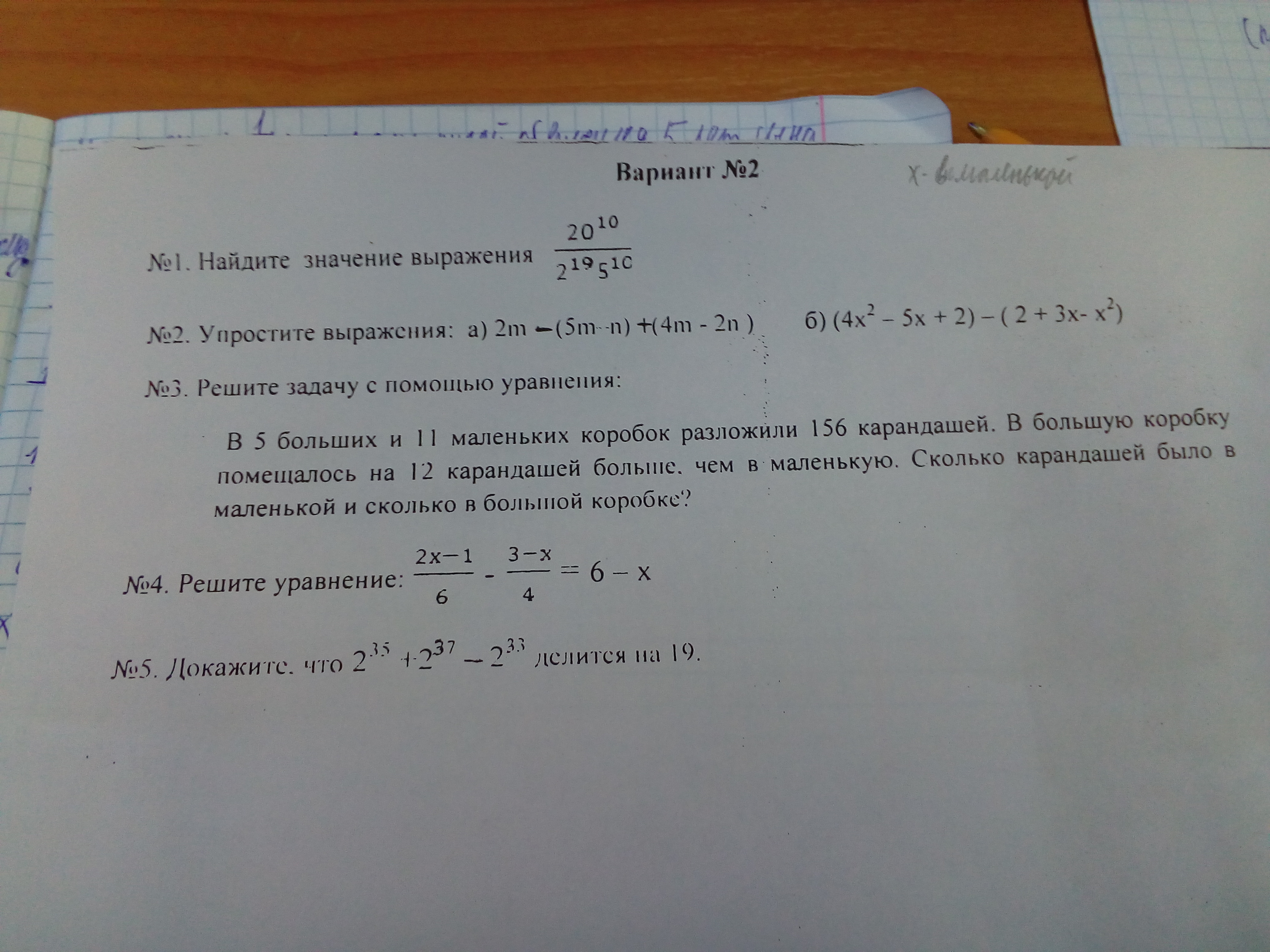 question img