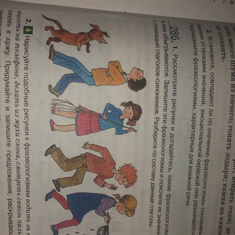 question img