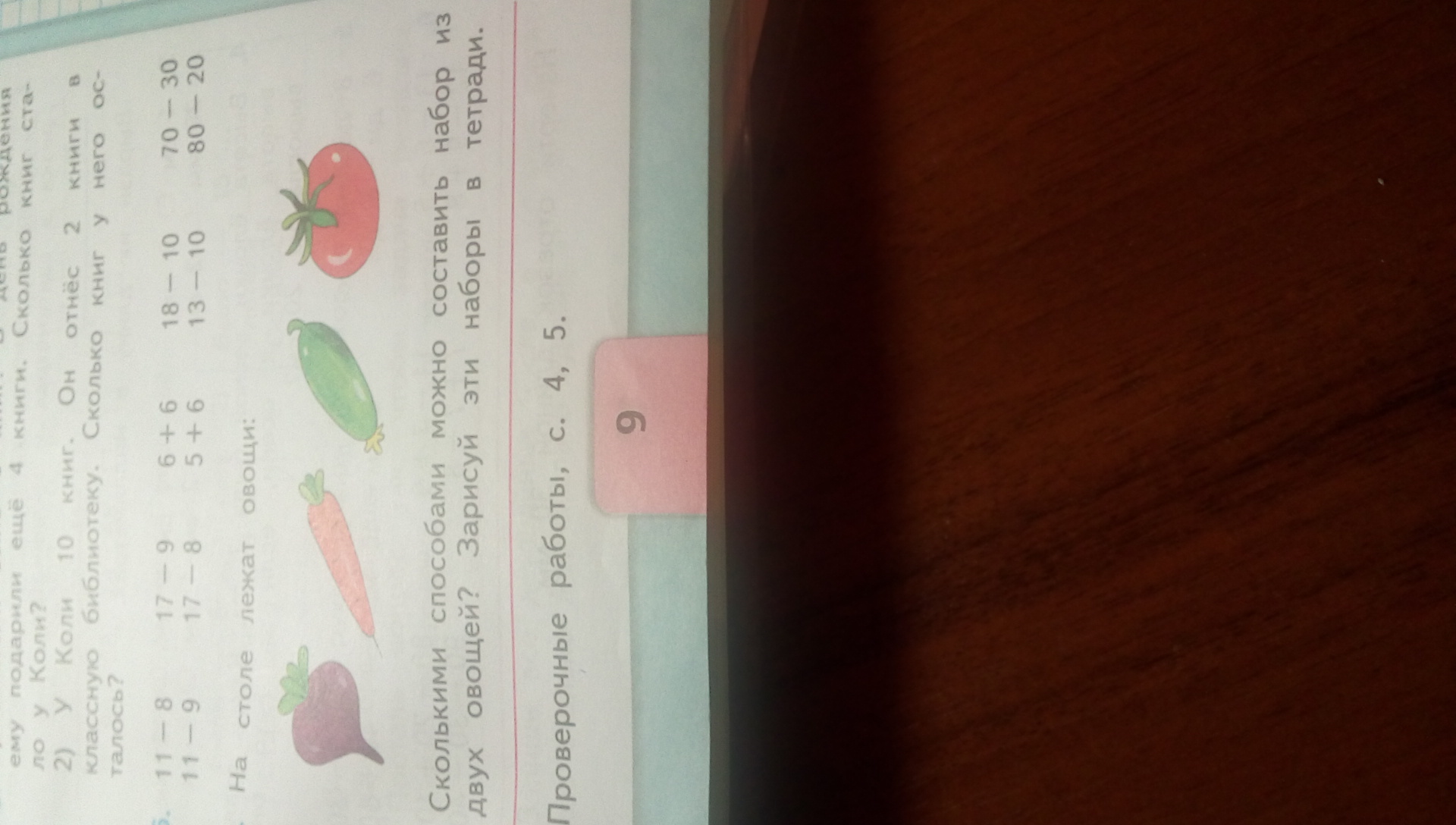 question img