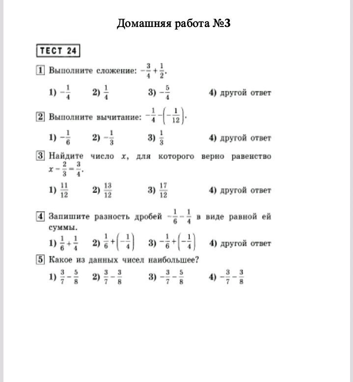 question img