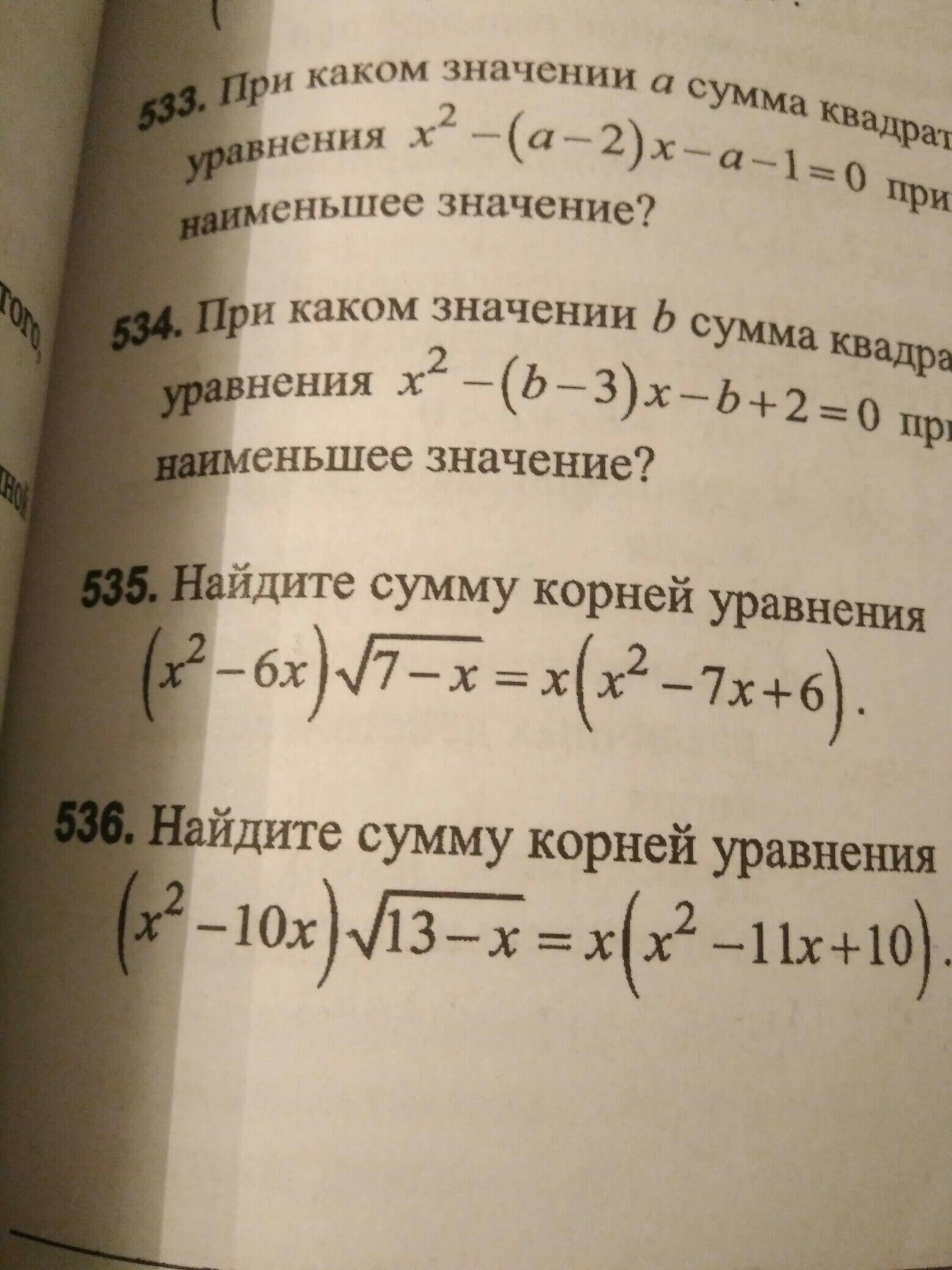 question img