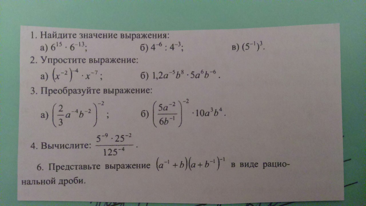 question img