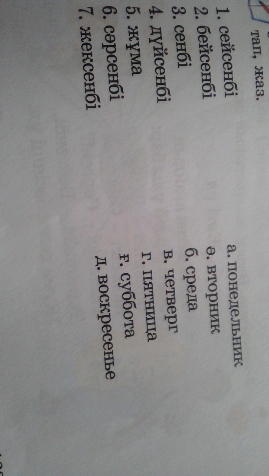 question img