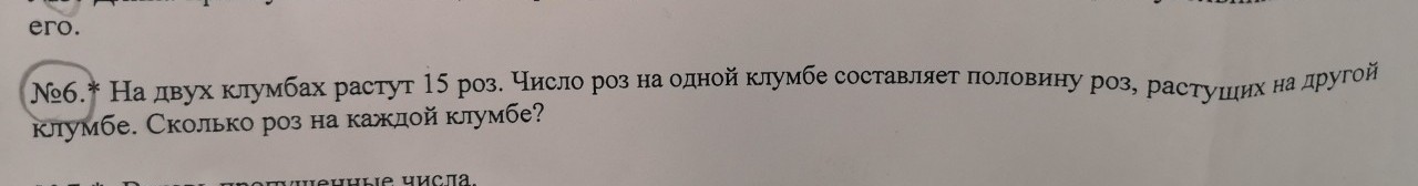question img