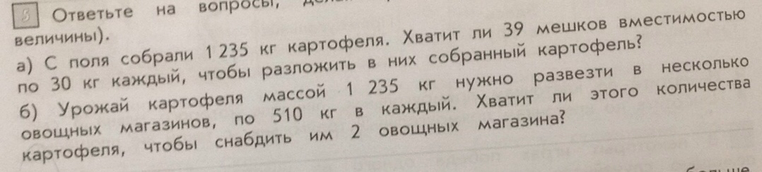 question img