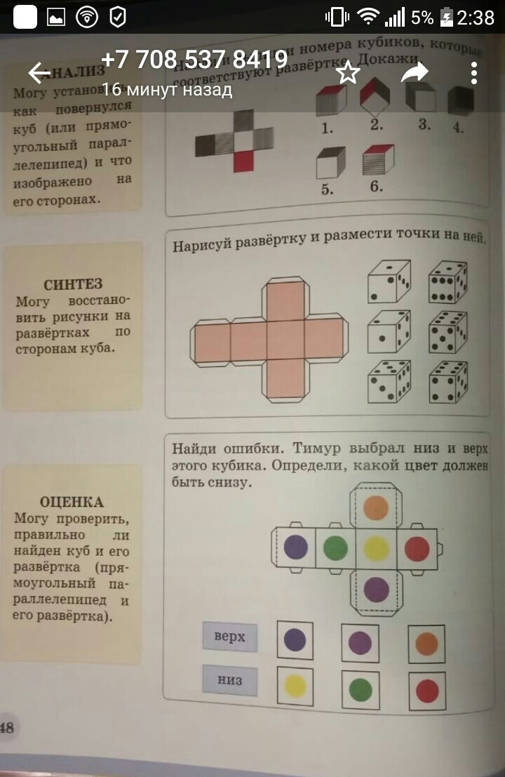 question img