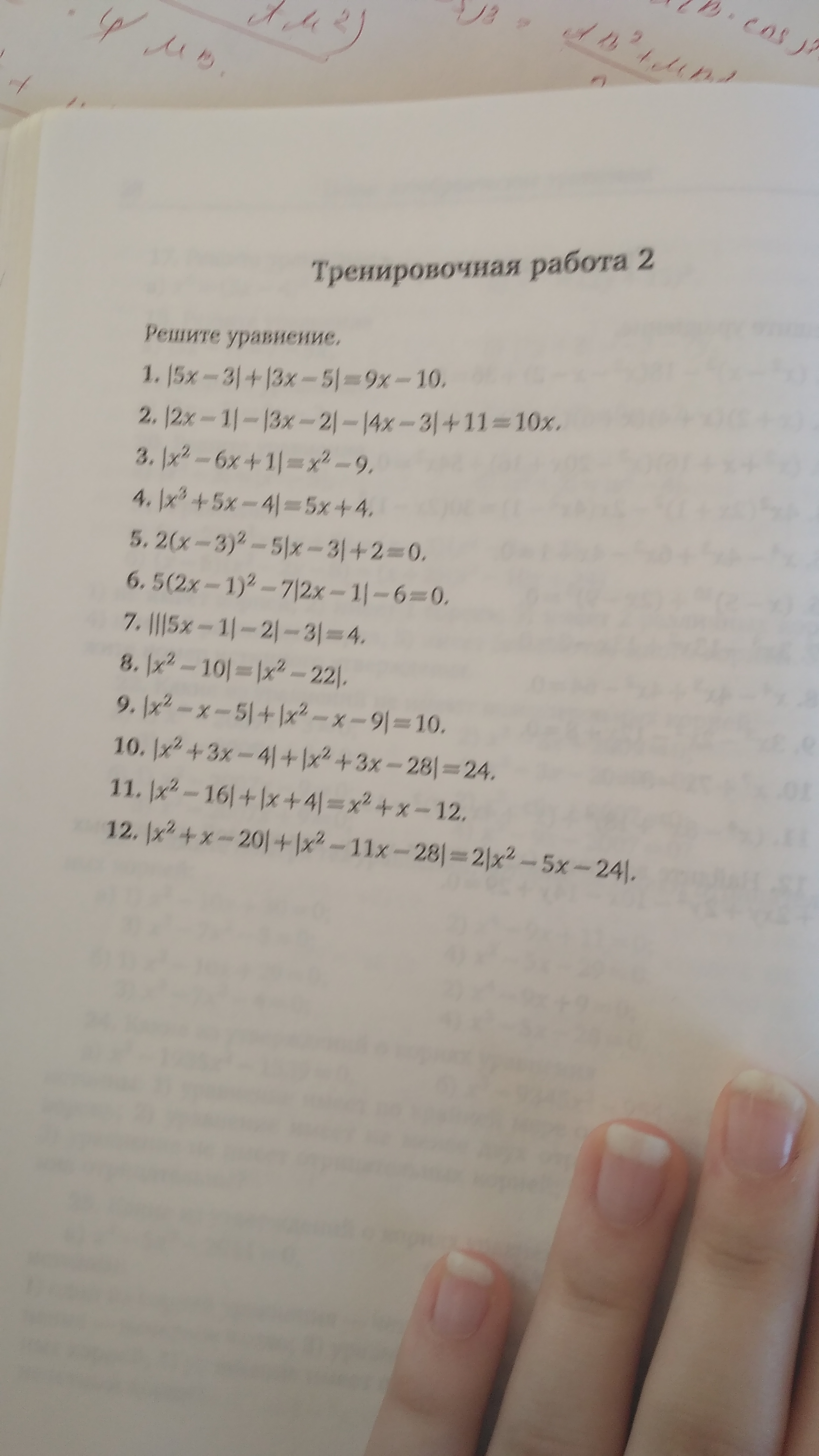 question img
