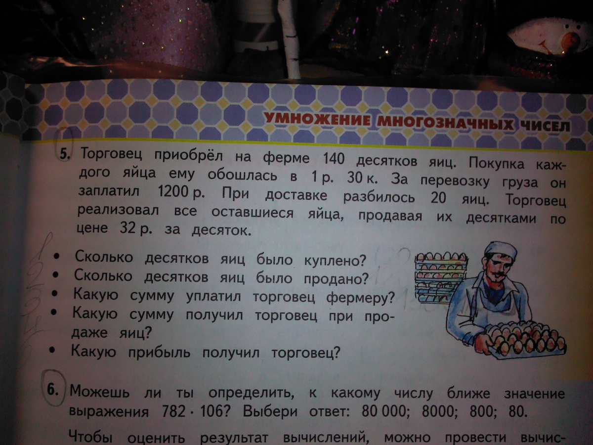 question img