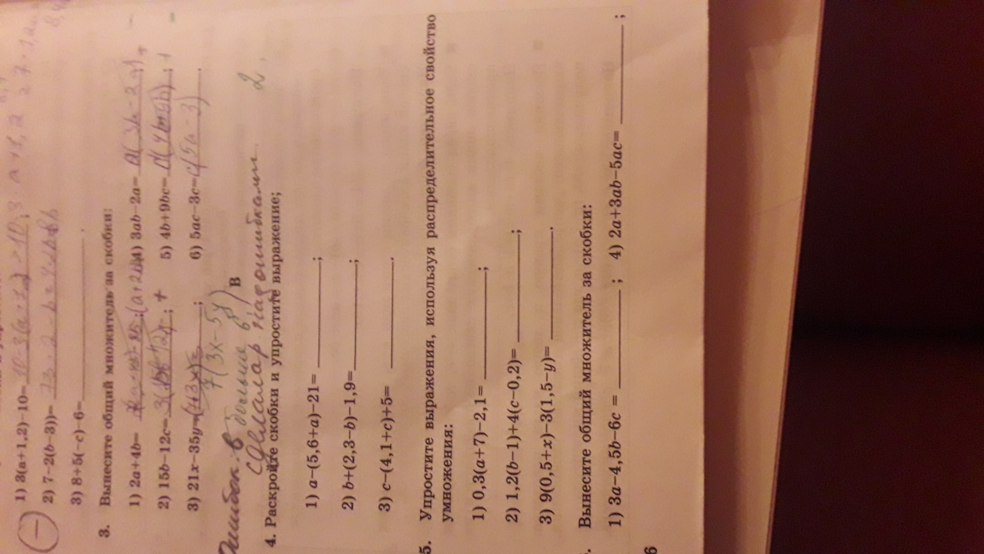 question img