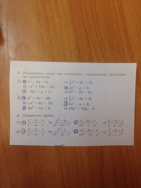 question img