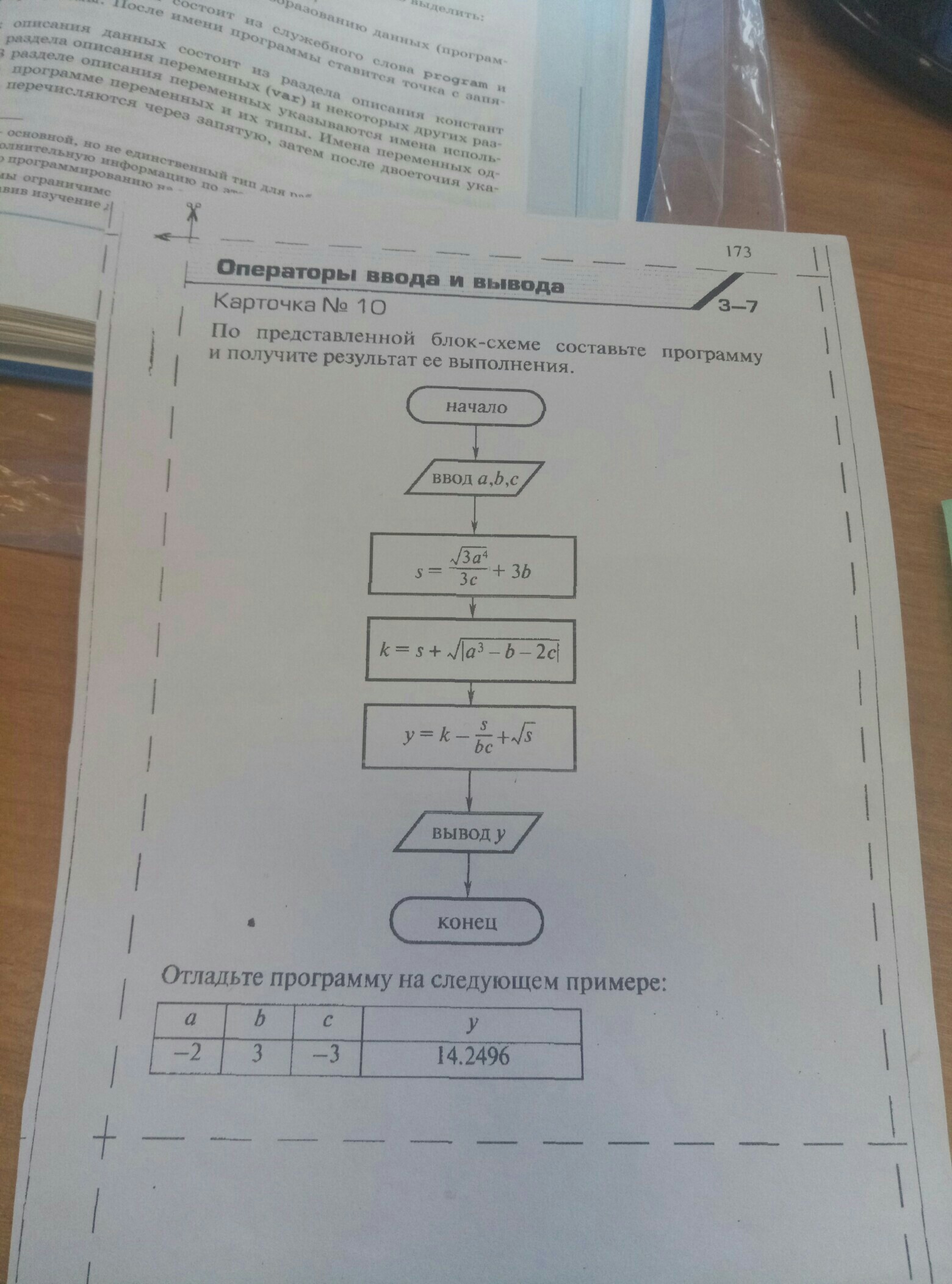 question img