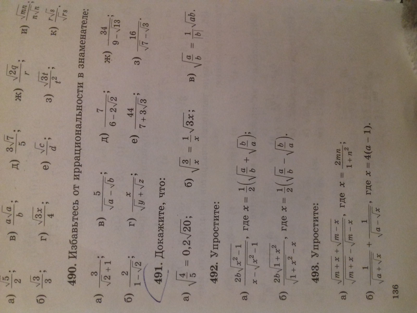question img
