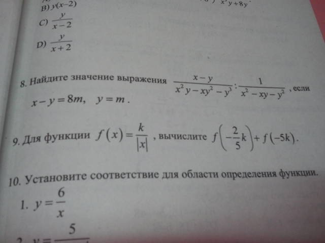 question img