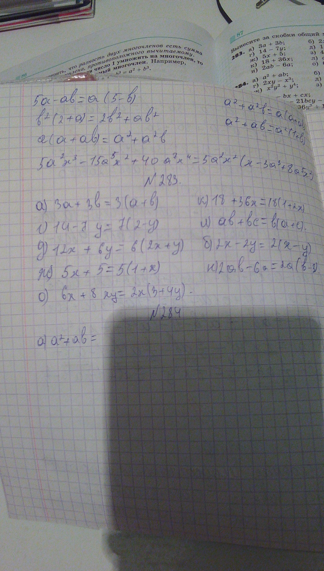 question img
