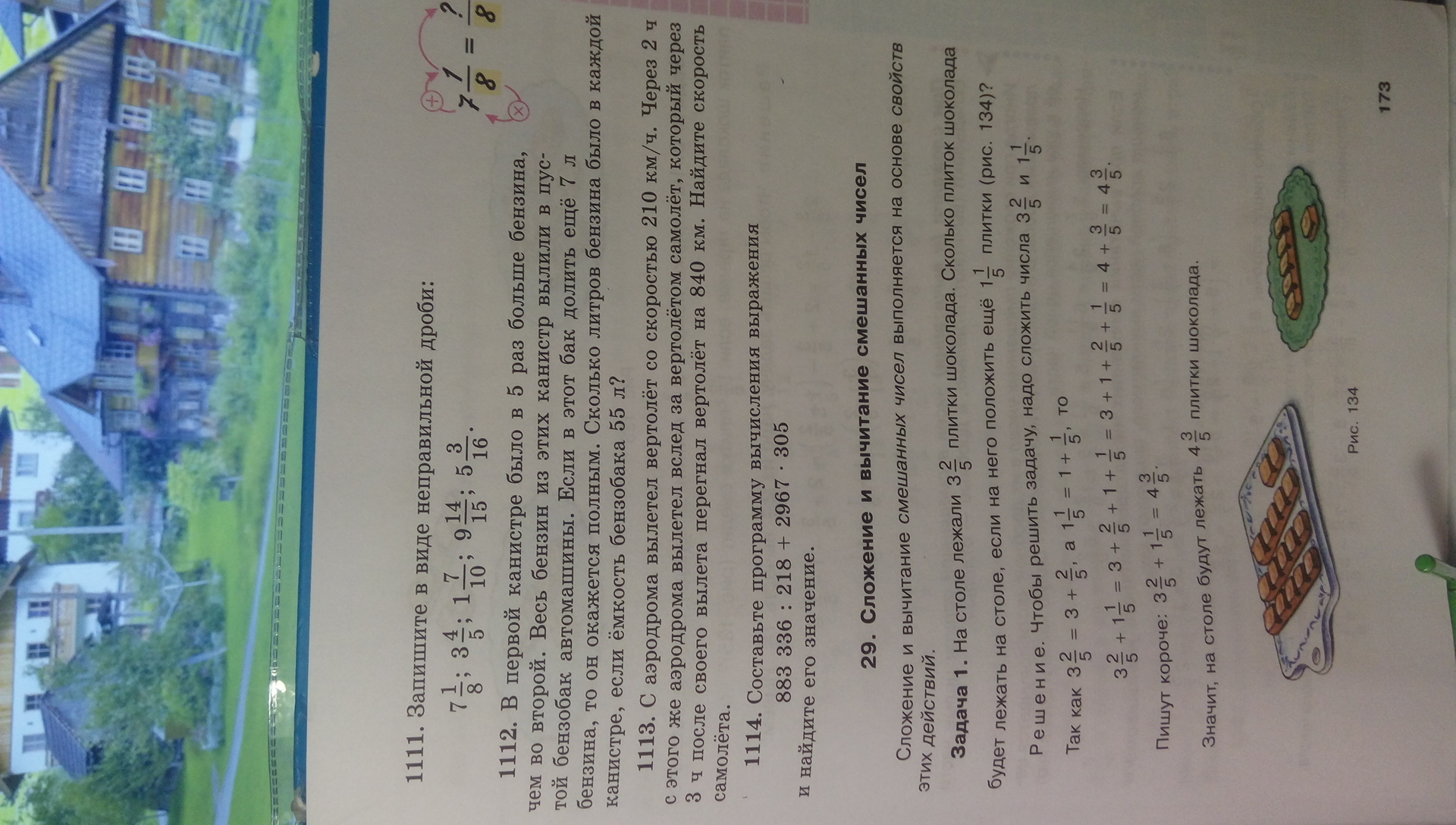 question img