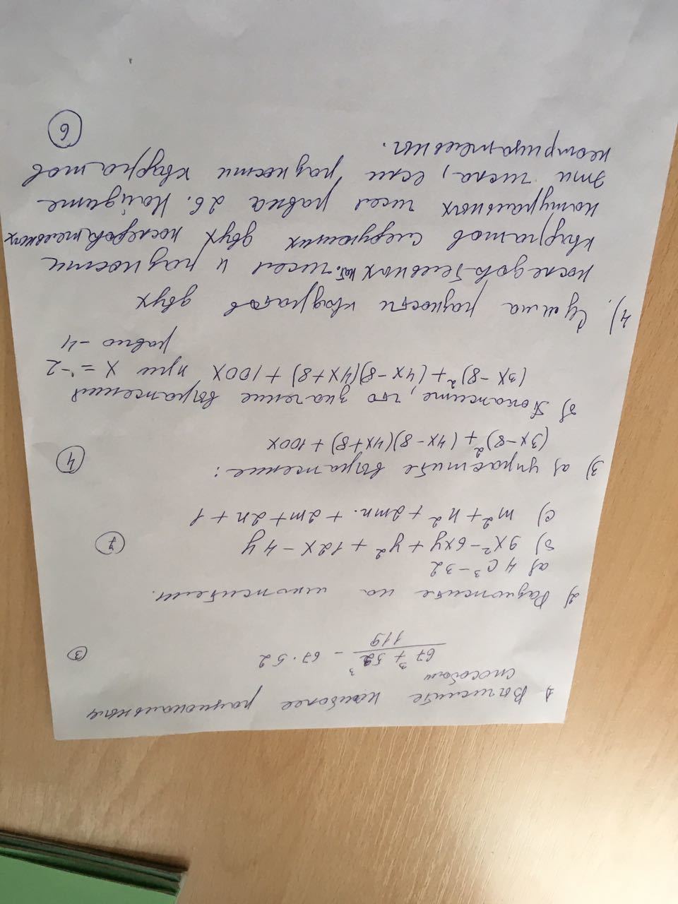 question img