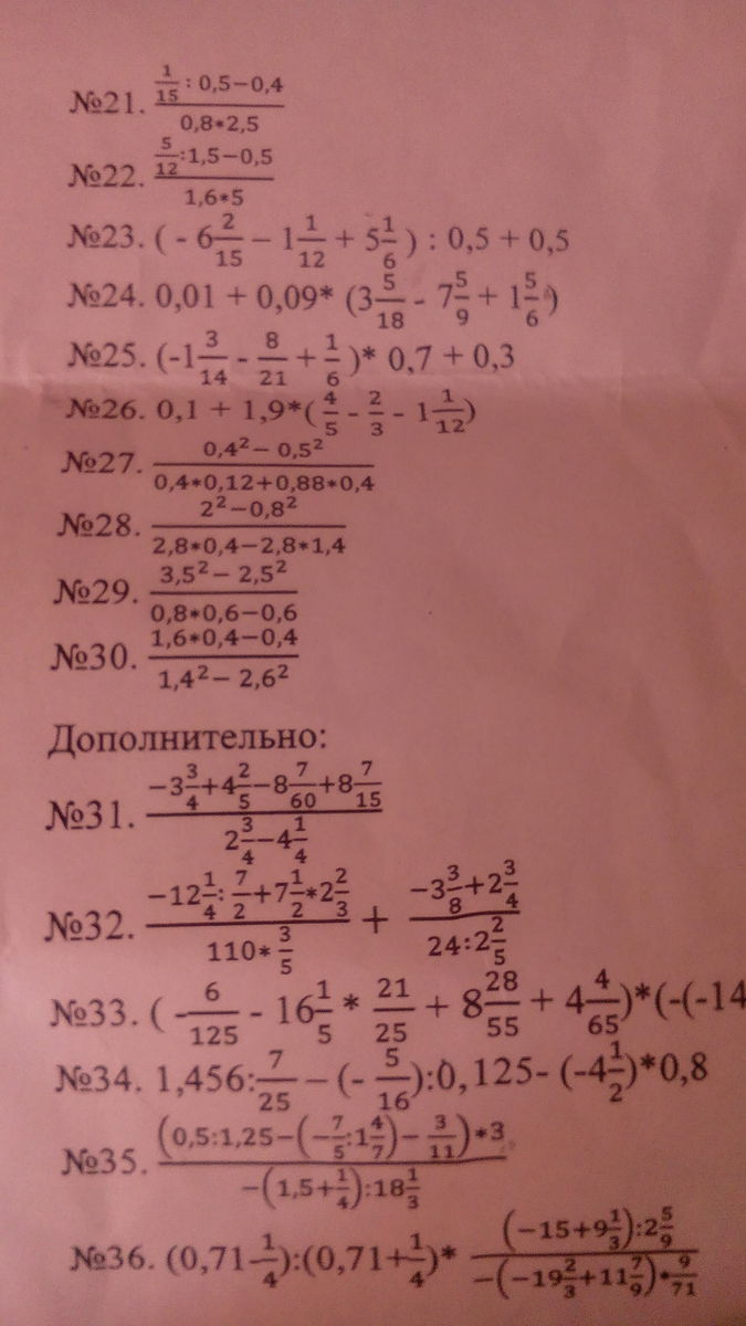 question img