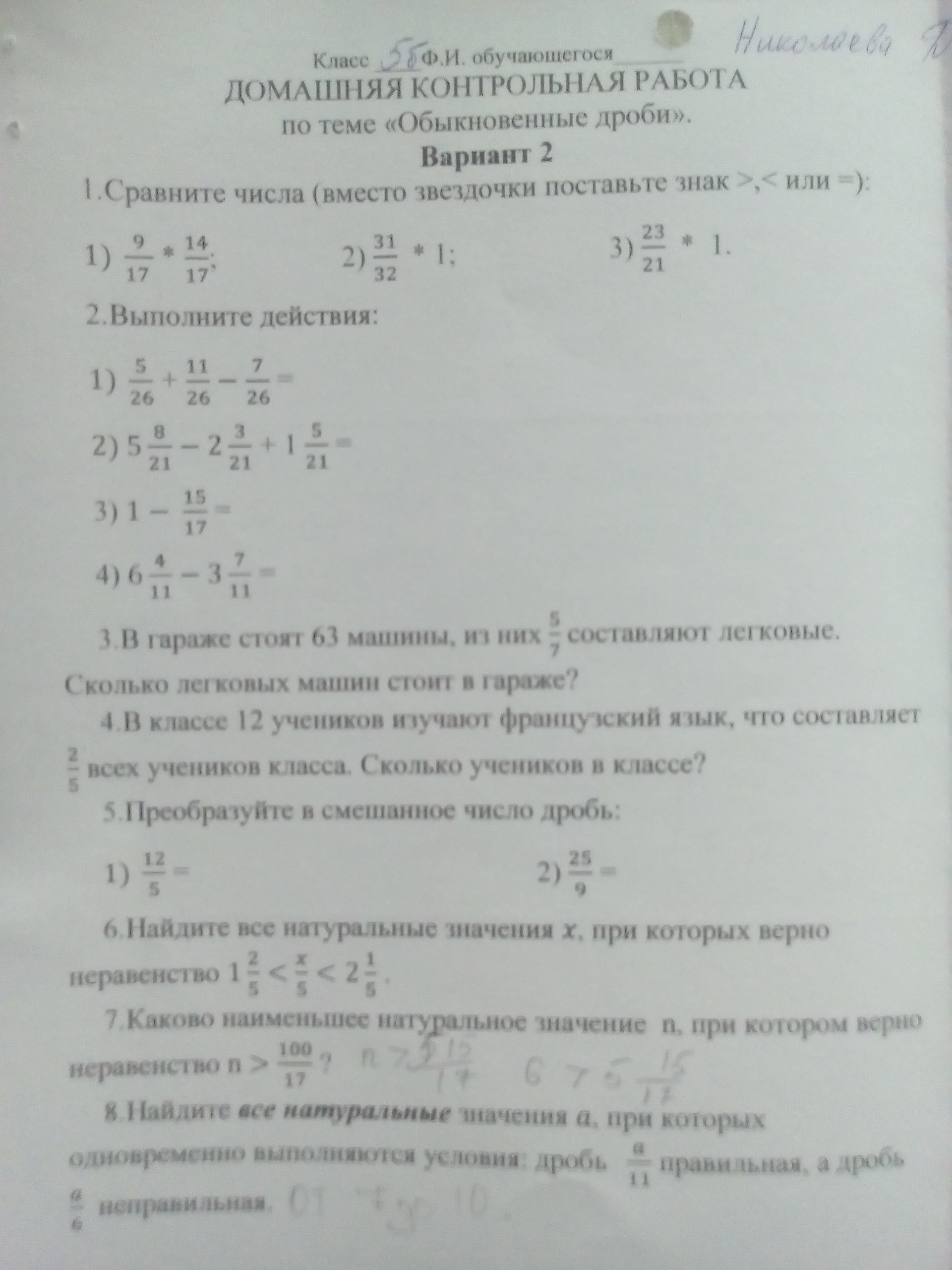 question img