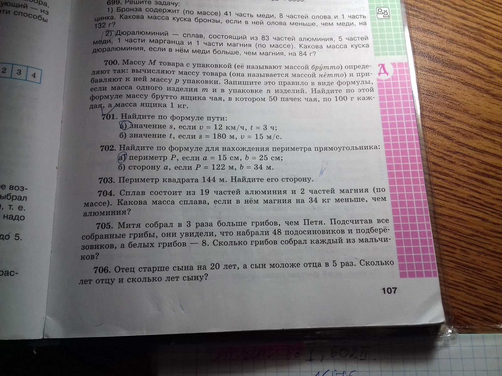 question img
