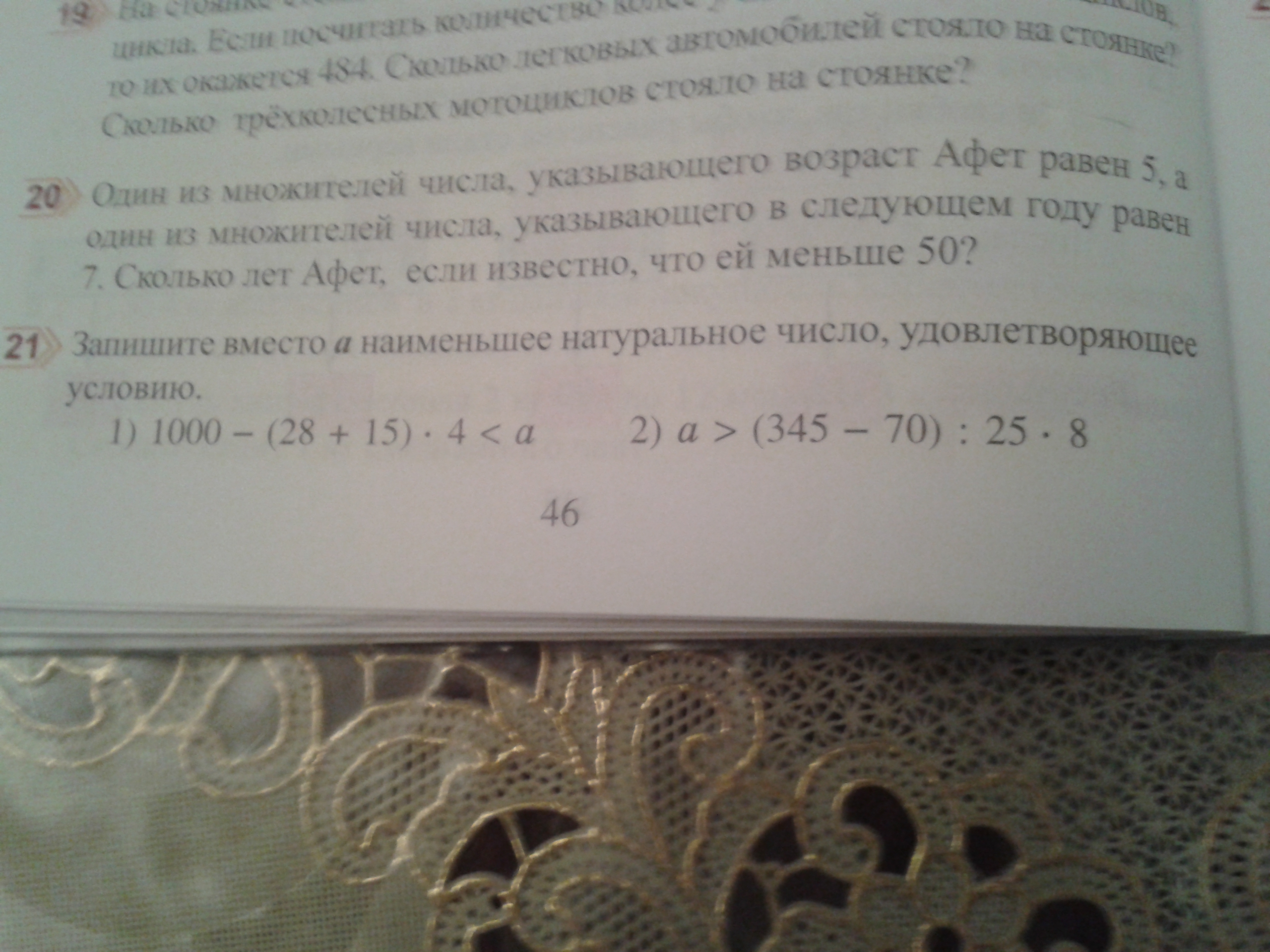 question img