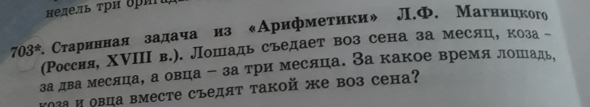 question img