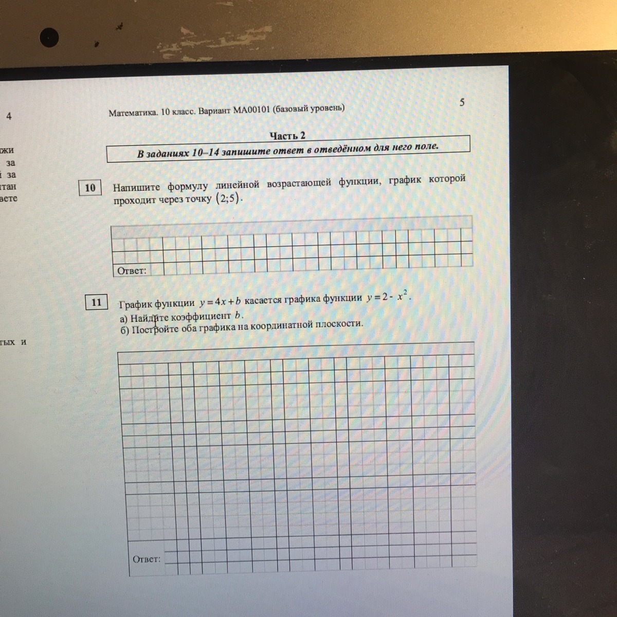 question img