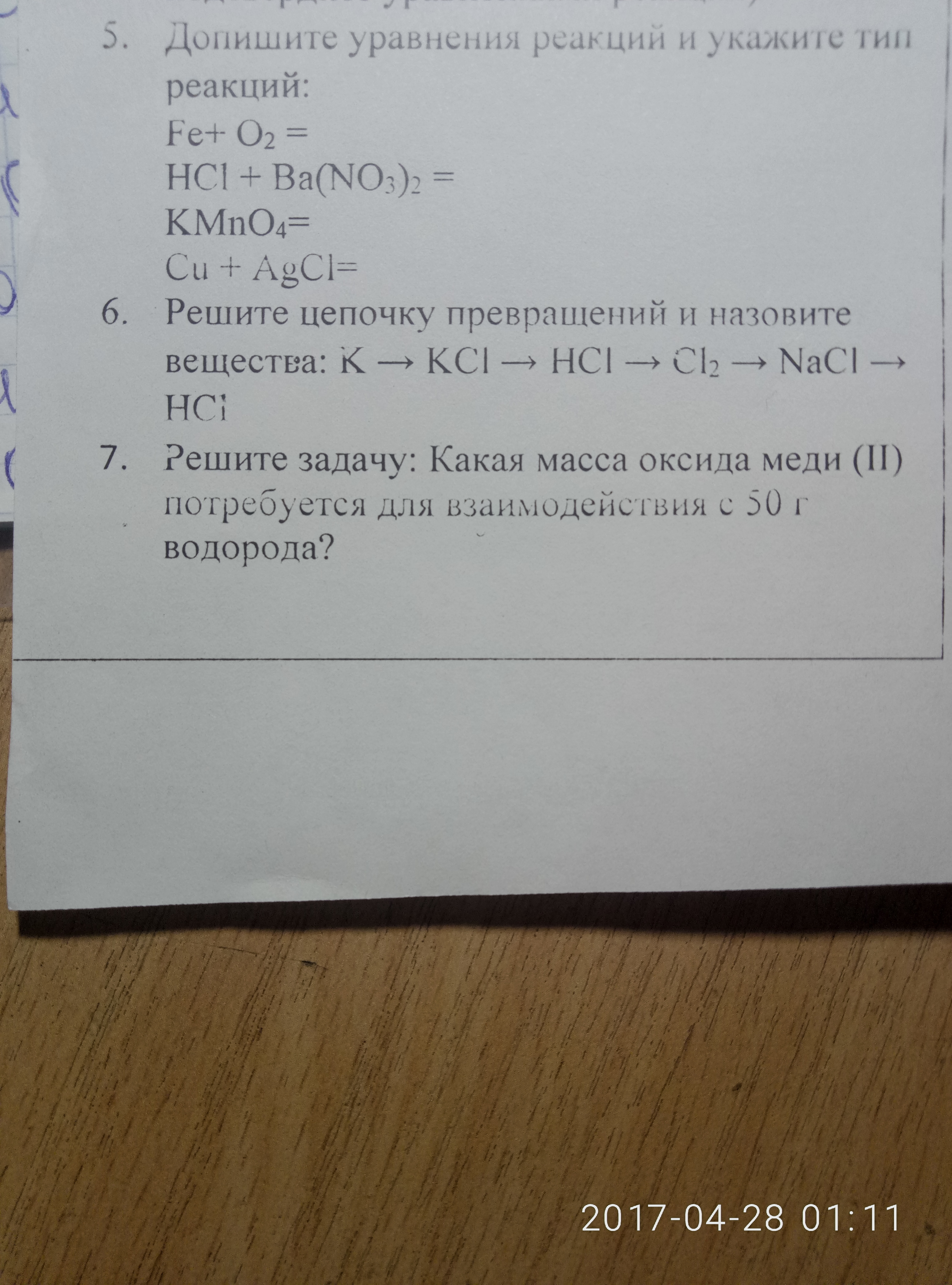 question img