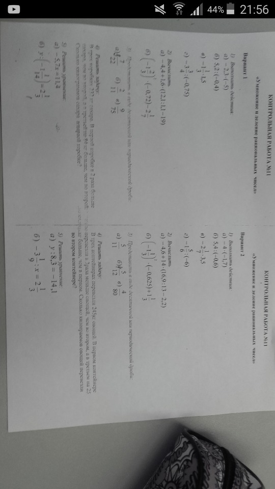 question img