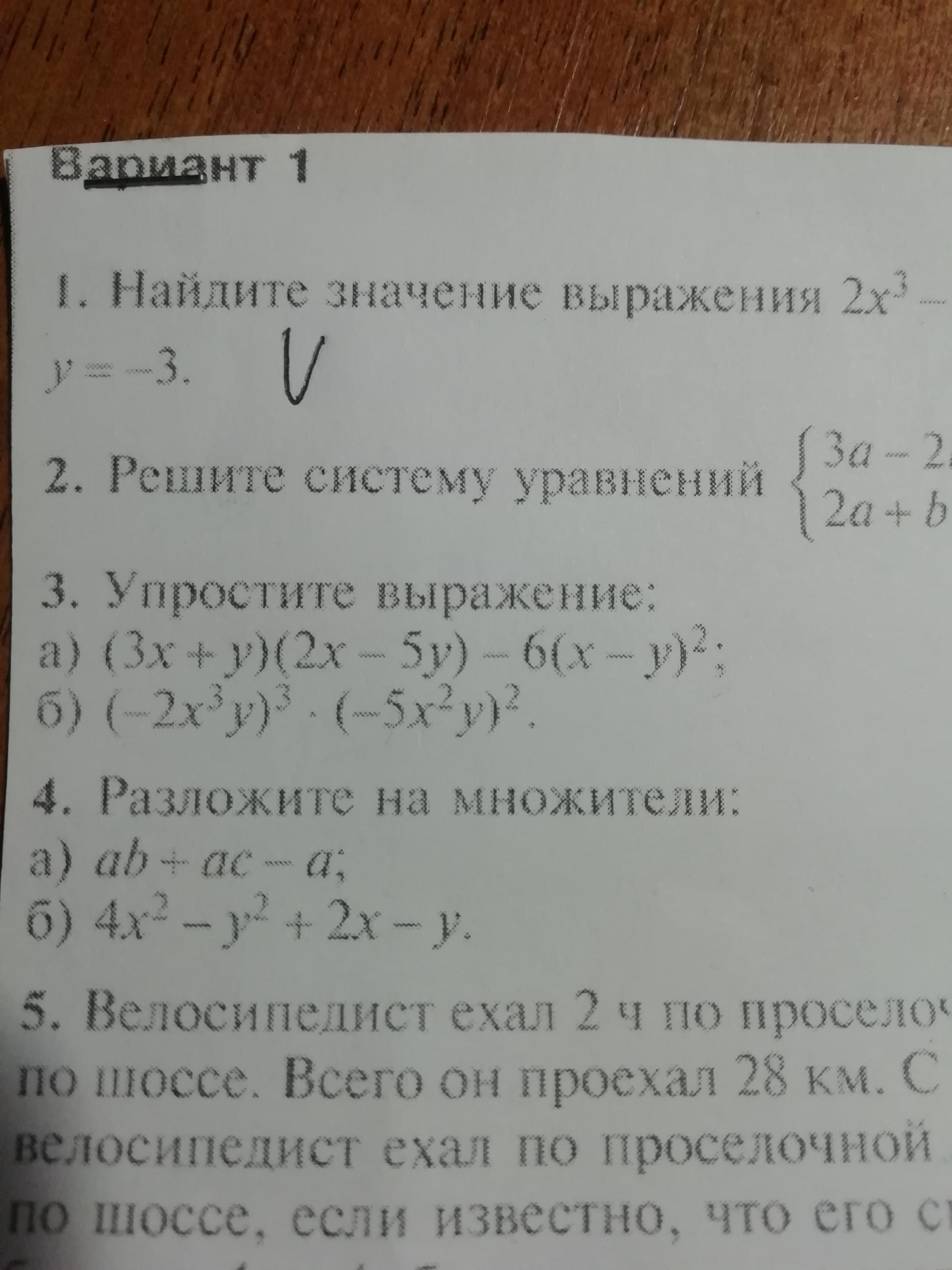 question img